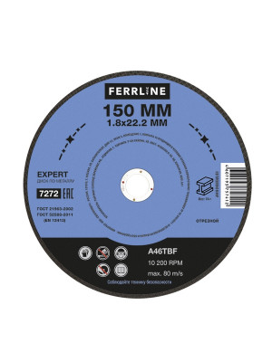Круг отрезной FerrLine Expert по металлу 150*1.8*22,2 (500) 10шт Круг отрезной FerrLine Expert по металлу 150*1.8*22,2 (500) 10шт