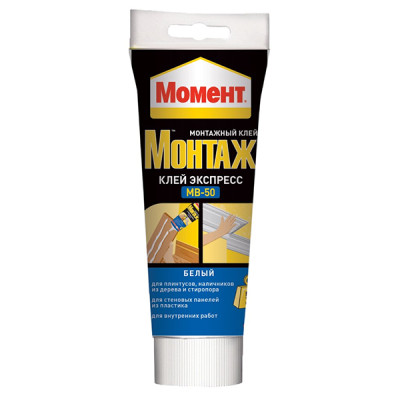 Жидкие гвозди Монтаж Экспресс белые 250г МВ-50 Момент