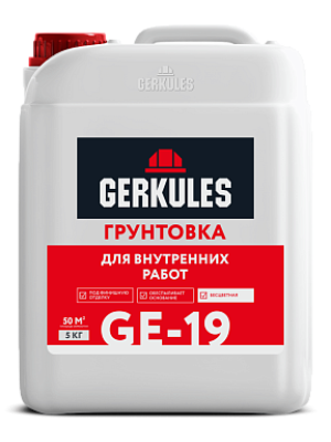 Грунтовка GE-19 для внутренних работ 10 кг ГЕРКУЛЕС