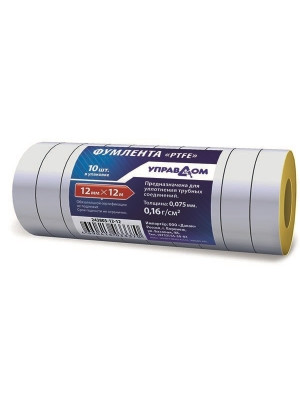 Фумлента 25*20м Управдом 0,40г/см2 Фумлента 25*20м Управдом 0,40г/см2