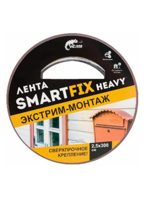 Всепогодная лента SFV2530G для внешнего и внутреннего монтажа W-con SmartFix HEAVY, 2,5*300см Всепогодная лента SFV2530G для внешнего и внутреннего монтажа W-con SmartFix HEAVY, 2,5*300см