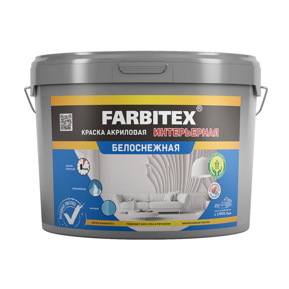 ВДК интерьерная белоснежная 25кг FARBITEX
