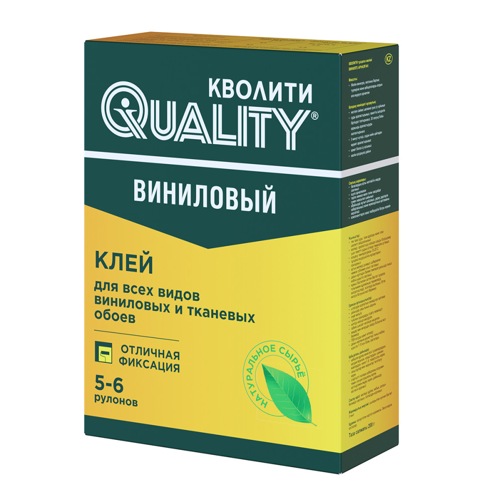 Клей обойный Кволити  виниловый 200гр (6-7 рул) картон