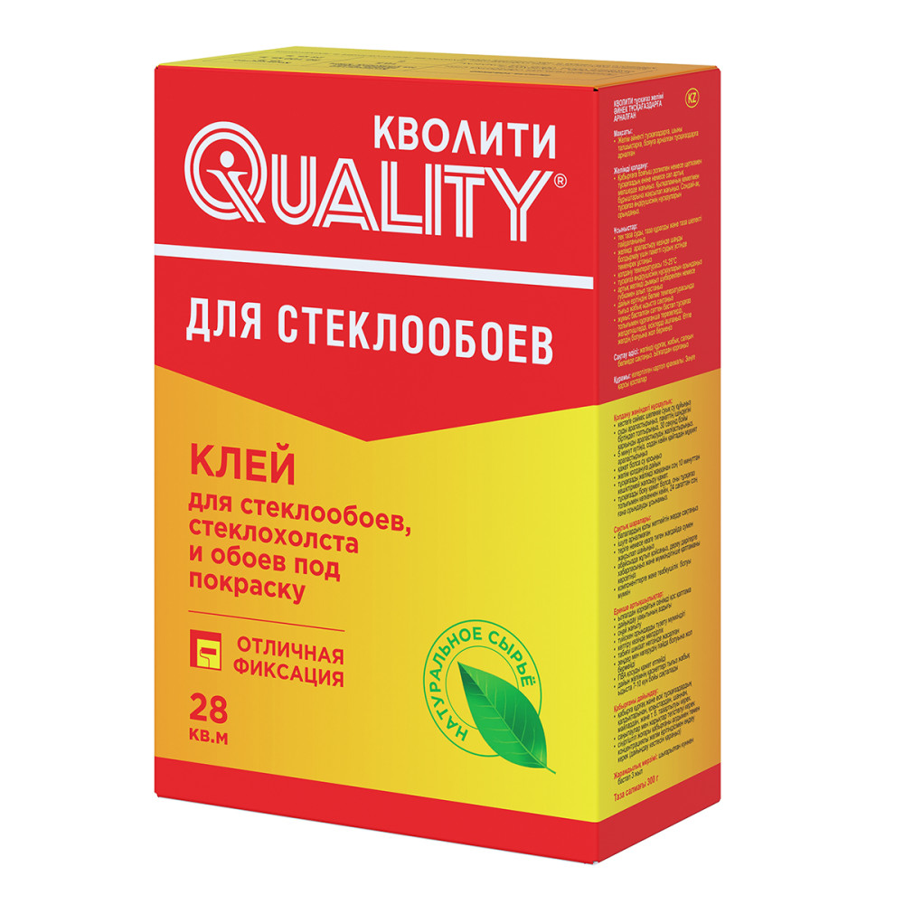 Клей обойный Кволити  для стеклообоев 300гр (28м2) картон