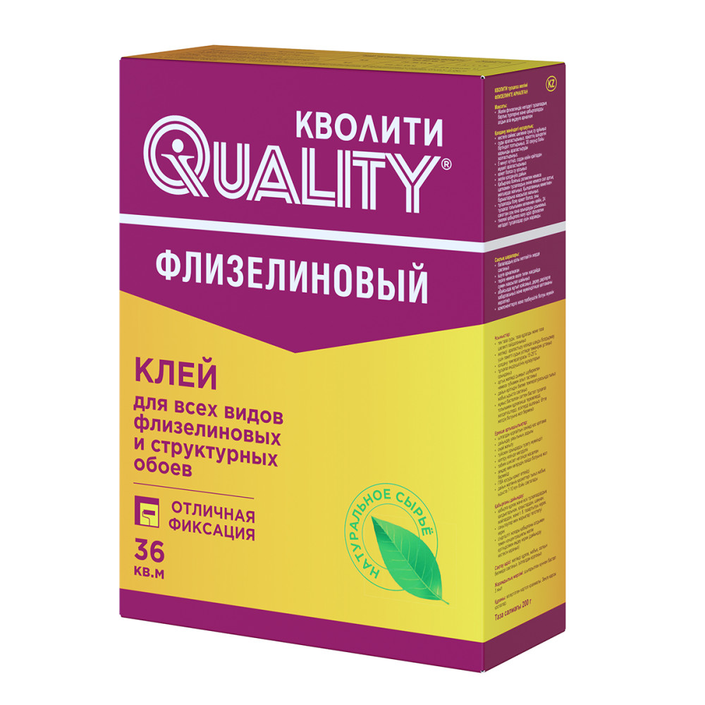 Клей обойный Кволити  флизелиновый 200гр (26м2) картон