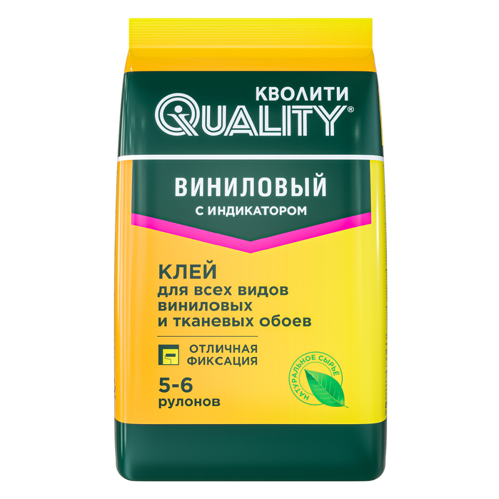 Клей обойный Кволити виниловый с индикатором 200гр (5-6 рул) пакет