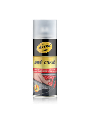 Клей-спрей аэроз. 520мл ASTROhim AC9010 Клей-спрей аэроз. 520мл ASTROhim AC9010