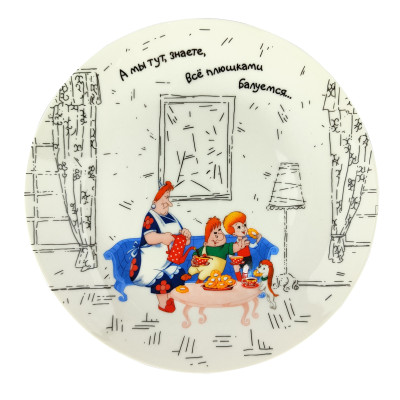 Тарелка фарфоровая десертная  20 см Малыш и Карлсон Коралл