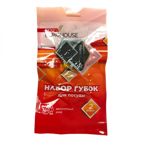 Губка поролоновая 2 шт ЕвроХаус