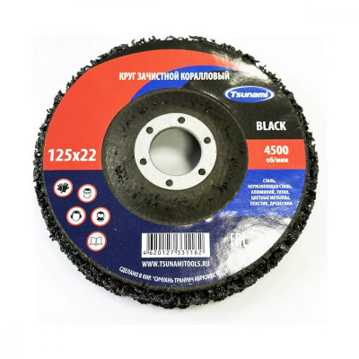 Круг коралловый зачистной 125*22 черный TSUNAMI Круг коралловый зачистной 125*22 черный TSUNAMI
