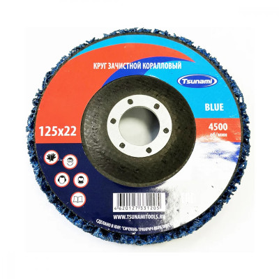Круг коралловый зачистной 125*22 синий TSUNAMI Круг коралловый зачистной 125*22 синий TSUNAMI