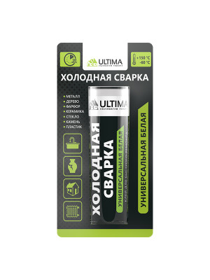 Клей холодная сварка Ultima универсальная быстрого действия белая 58гр