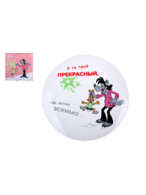 Тарелка фарфоровая десертная 20 см Ну погоди Коралл Тарелка фарфоровая десертная 20 см Ну погоди Коралл