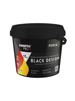 Краска интерьерная глубокоматовая высокоукрывистая черная 10л  (1) BlackDesign FARBITEX PROFI