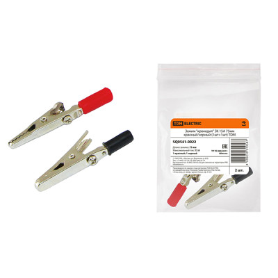 Зажим Зажим