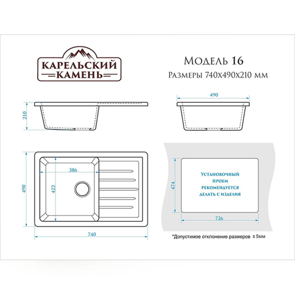 Мойка кухонная гранитная 016 хлопок (прямоуг)  740*490*210мм