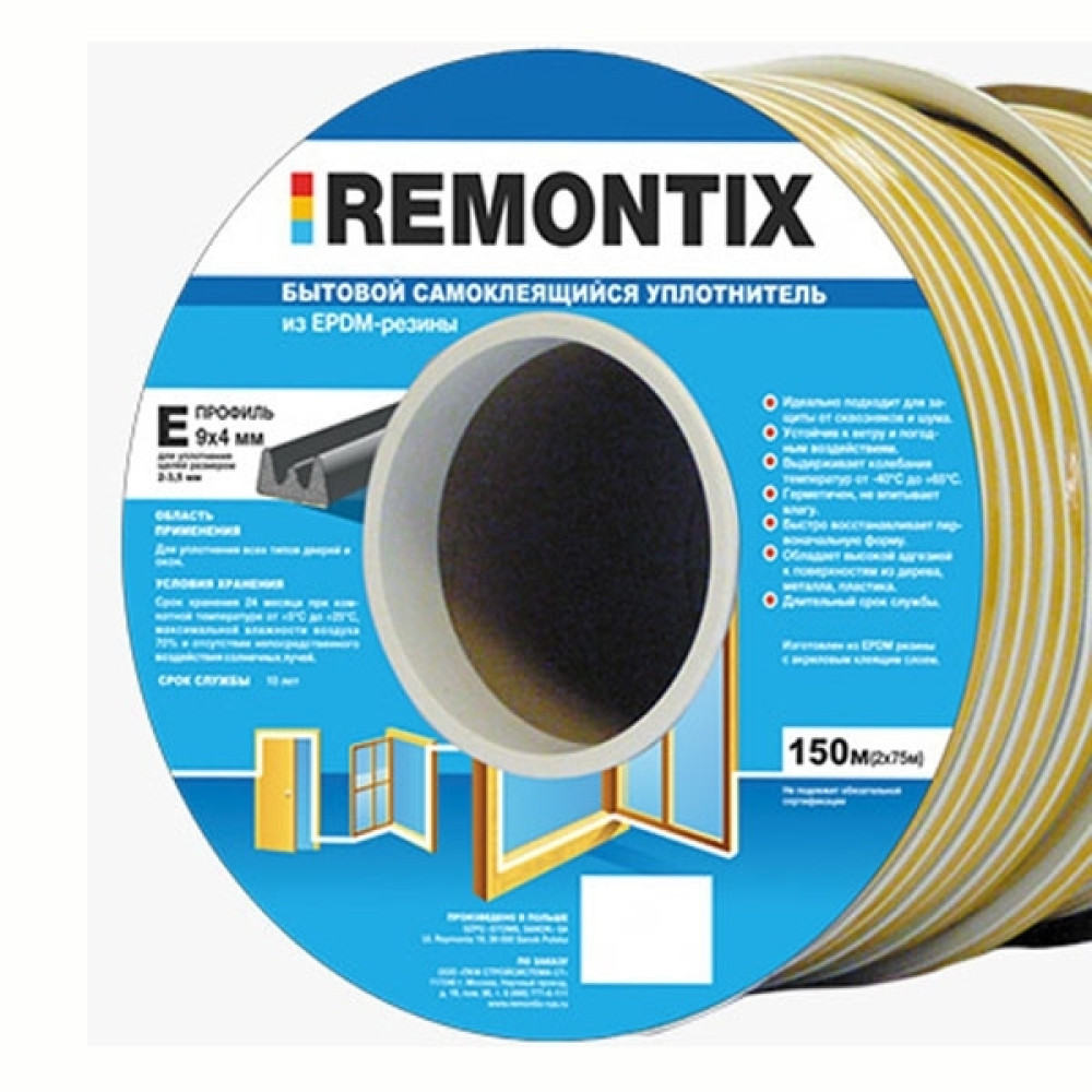 Уплотнитель E профиль 9*4 Remontix белый 150 метров