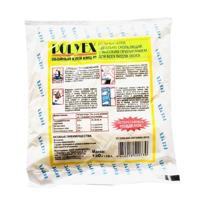 Клей обойный КМЦ 150гр