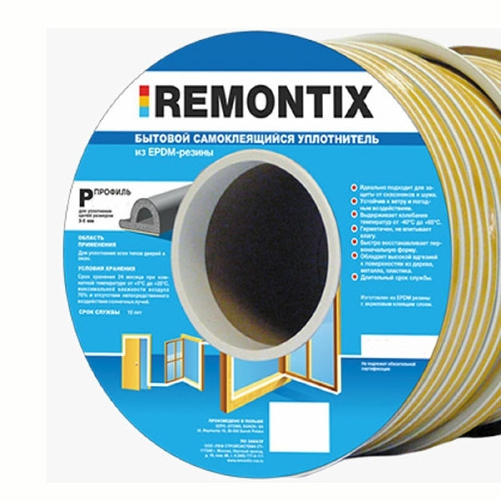 Уплотнитель P профиль 9*5,5 Remontix белый 100 метров