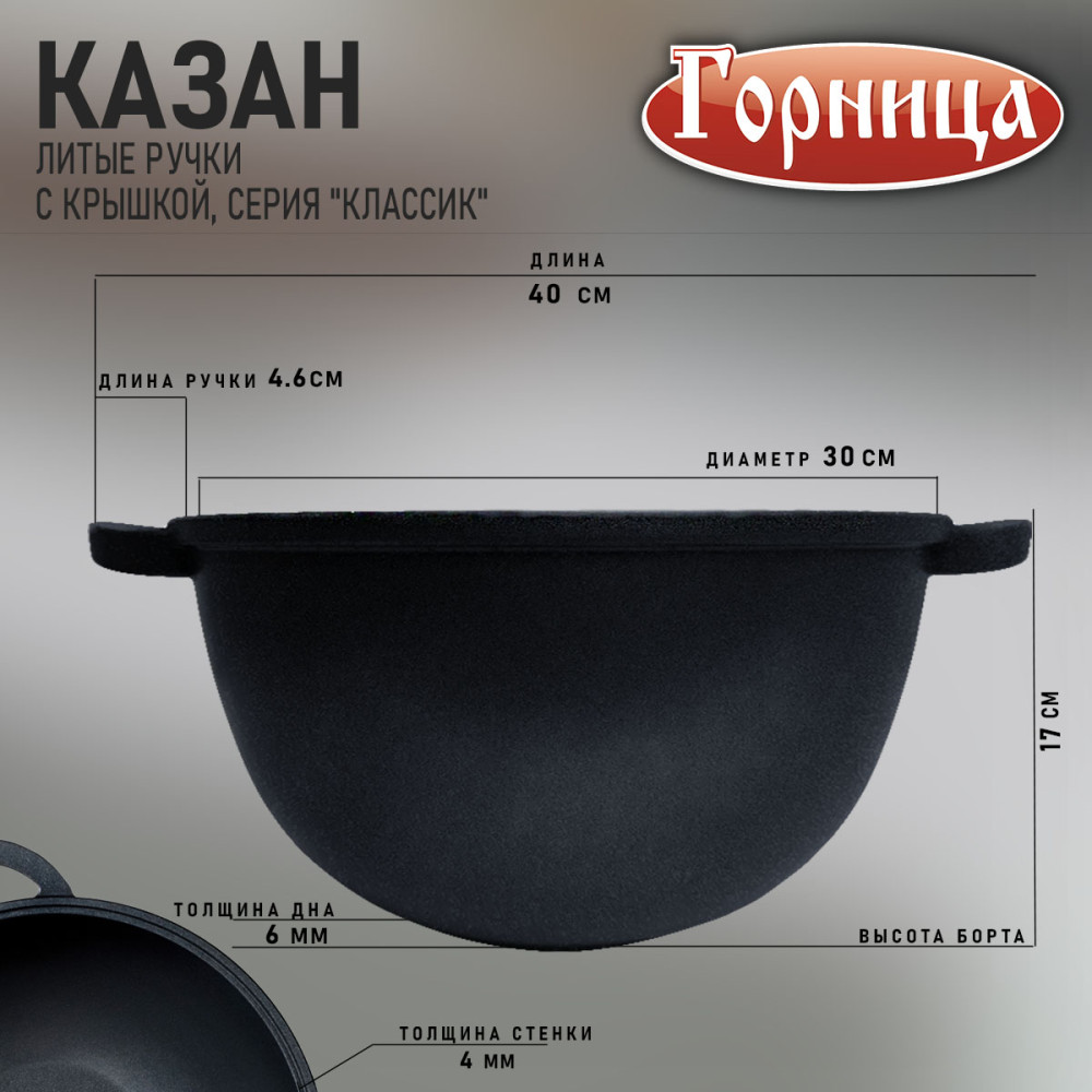 Казан алюминиевый  8 л 30*17 см стекл крышка под упак Классик Горница