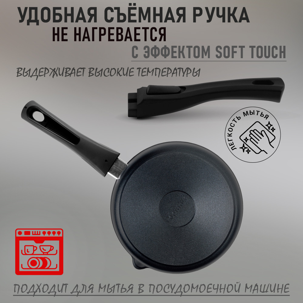 Ковш алюминиевый  2 л съемная ручка стекл крышка под упак Классик Горница