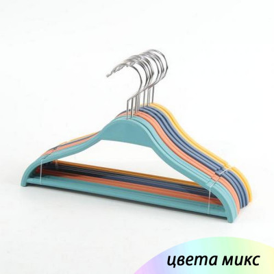 Вешалка пластиковая для одежды 19*32 см 5 шт микс Baizheng