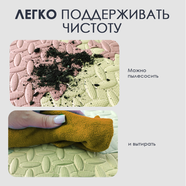 Cнимок Коврик-пазл детский 9шт 30*30*1см желтый Baizheng