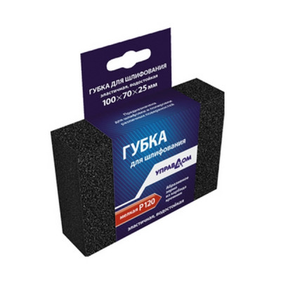 Губка для шлифования 120 Управдом 100*170**25 Губка для шлифования 120 Управдом 100*170**25