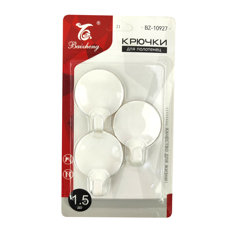 Крючок пластиковый самоклеящийся 3 шт 4*5,3*1,5 см BZ-10927 Baizheng