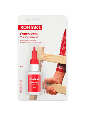 Суперклей Контакт 20гр блистер