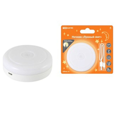 Ночник 