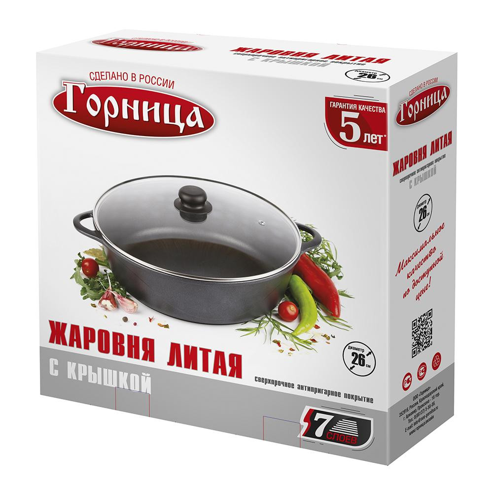 Жаровня алюминиевая 26*9,5 см 3,5 л стекл/крышка под упак ГРАНИТ Горница