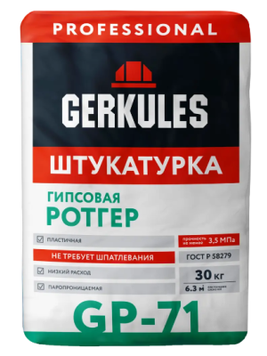 Штукатурка гипсовая  (