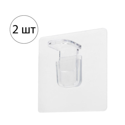 Крепления полипропиленовые 7*7 см 2шт для полок самоклеящиеся