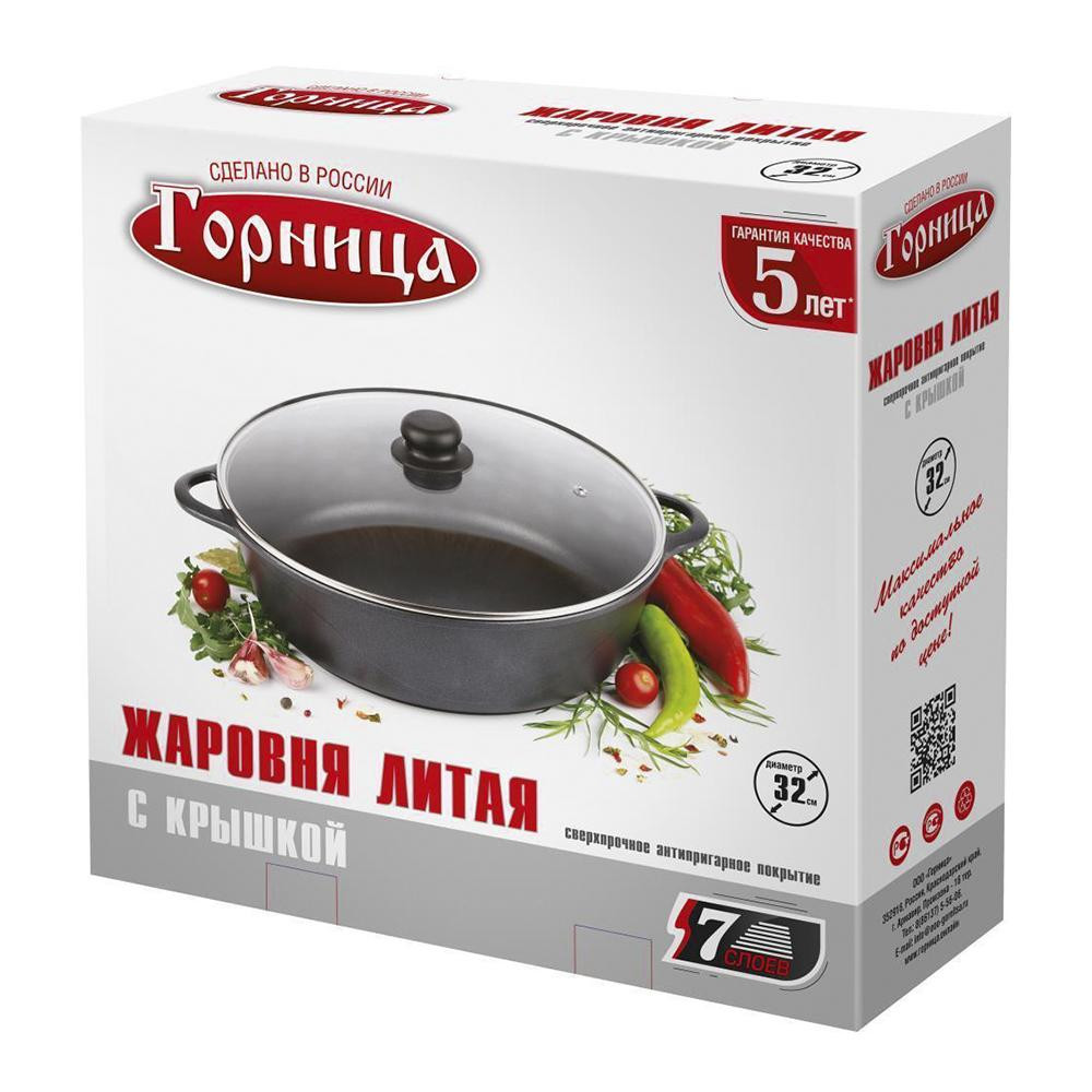 Жаровня алюминиевая 32*9,5 см 5,5 л стекл/крышка под упак ШОКОЛАД Горница