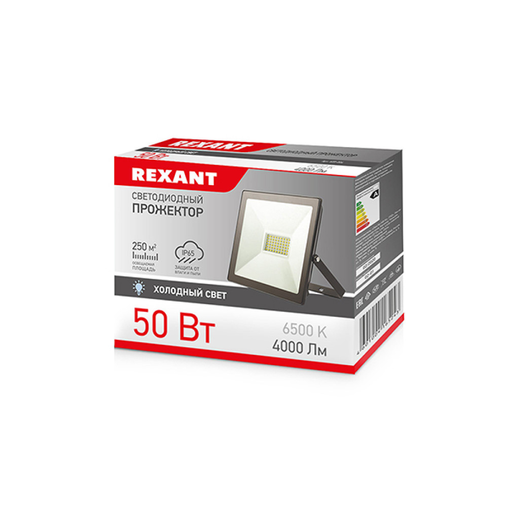 Прожектор светодиодный 50 Вт 6500К 4000 Лм  IP65 Rexant