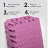 Мини фотография Коврик-пазл детский 9шт 30*30*1см розовый Baizheng