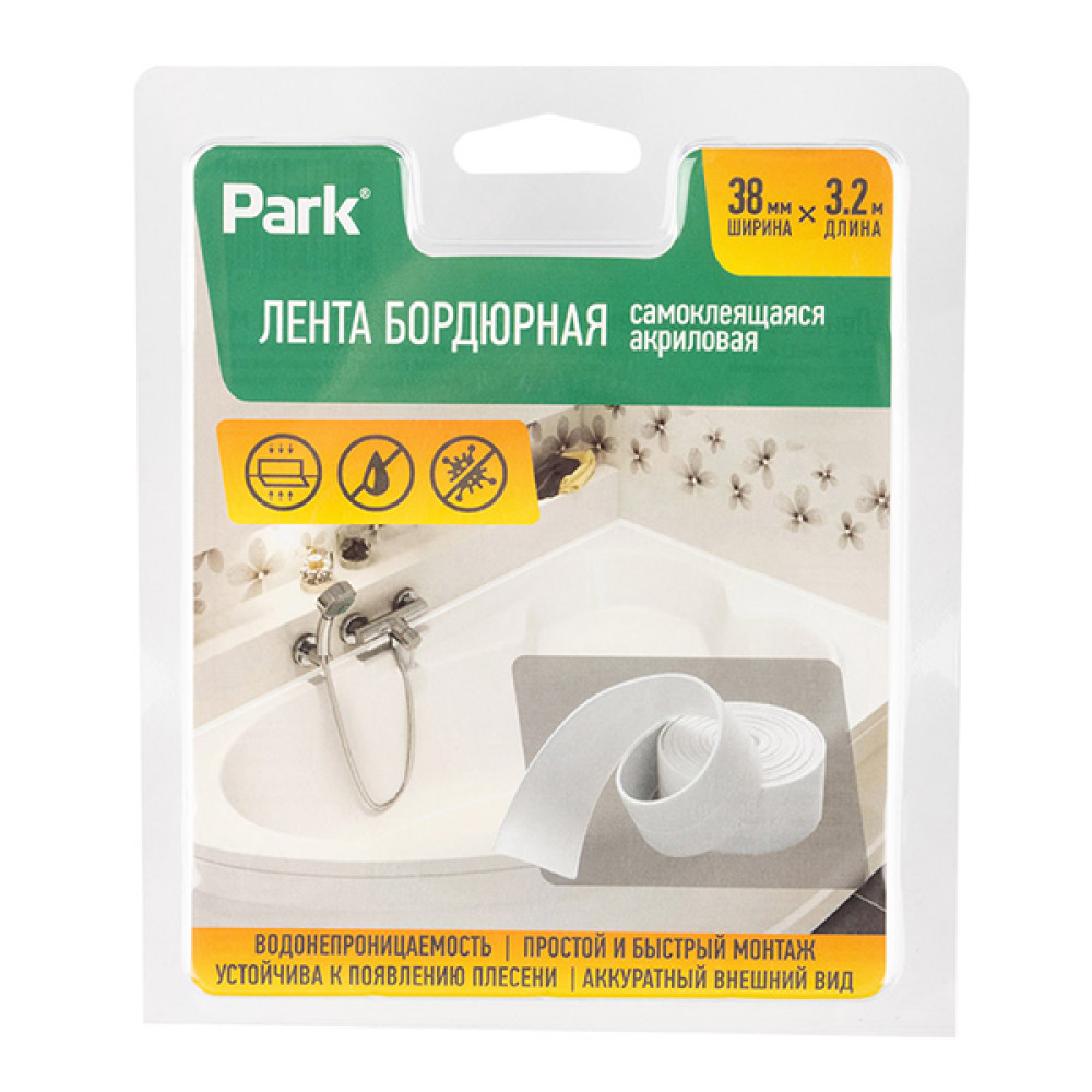 Лента бордюрная для ванн Skrap 19*19мм*3.2м белая