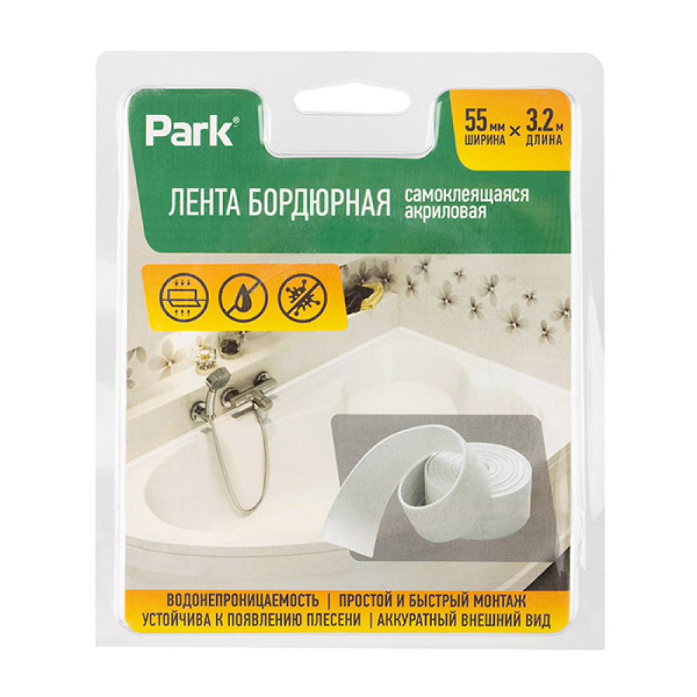 Лента бордюрная для ванн Skrap 27,5*27,5мм*3,2м белая