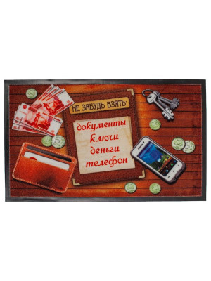 Коврик интерьерный 45*75см (Забытые вещи) Фотопринт Коврик интерьерный 45*75см (Забытые вещи) Фотопринт