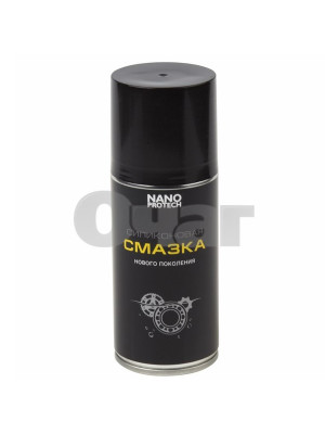 Смазка силиконовая NANOPROTECH 210мл Смазка силиконовая NANOPROTECH 210мл