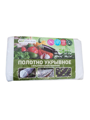 Укрывной материал №20 Спанбонд №20  пакет 1,6м*10м (30) Neospan