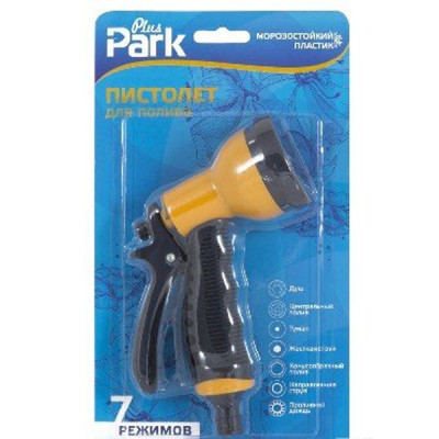 Пистолет для полива (7 режимов) DY2077 Пистолет для полива (7 режимов) DY2077