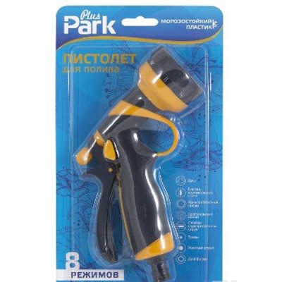 Пистолет для полива DY2072P (8 режимов) Пистолет для полива DY2072P (8 режимов)