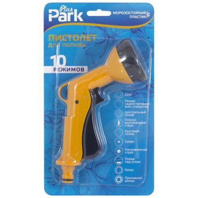 Пистолет для полива (10 режимов) DY2034 Пистолет для полива (10 режимов) DY2034