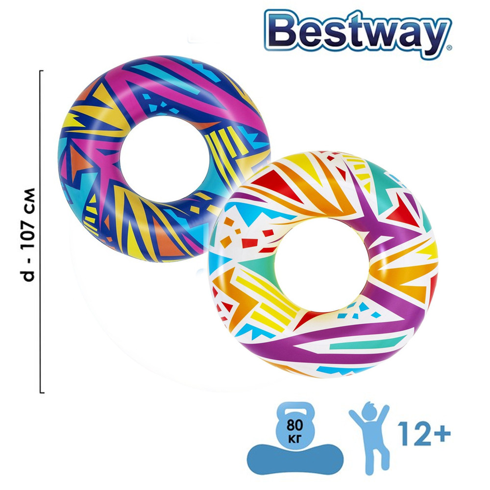 Круг для плавания 107 см Geometric BestWay
