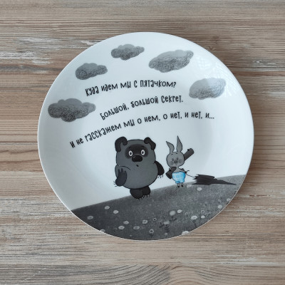 Тарелка фарфоровая десертная 19 см под упак Винни Пух Коралл