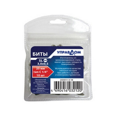 Бита SL 4*0,5 25мм 50шт шлиц Управдом Бита SL 4*0,5 25мм 50шт шлиц Управдом