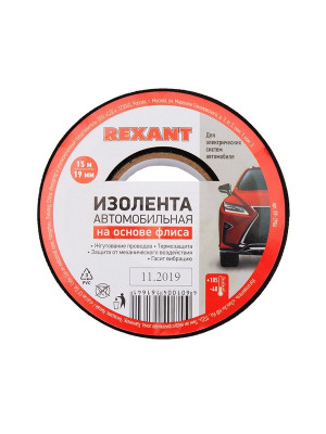 Изолента Автомобильная ФЛИС 19 мм х 15 м х 0,3 мм Kranz