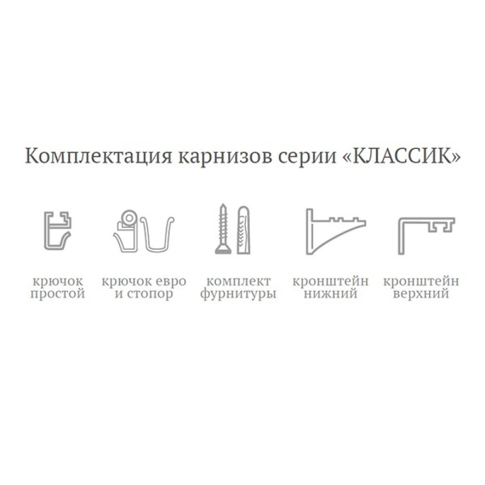 Карниз алюминиевый 2-рядный АЛ-350Г 3,5м белый с серебром Карниз-Сервис